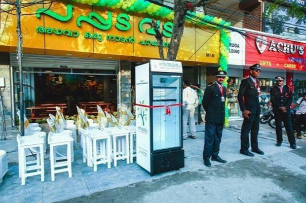 A világ érdekes india utca étterem hűtő maradék