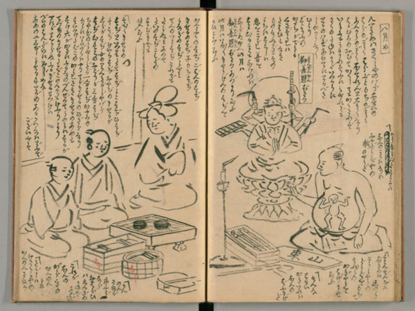 Pesti Bölcsész Akadémia japán irodalom kultúra előadás