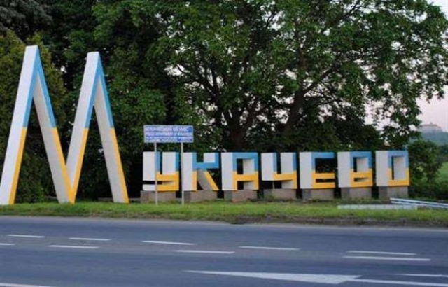 Ukrajna Kárpátalja Munkács Mukács Mukacsevo névváltoztatás