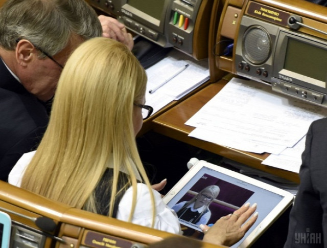 Ukrajna ukrán parlament Petro Porosenkó Arszenyij Jacenyuk ukrán kormány