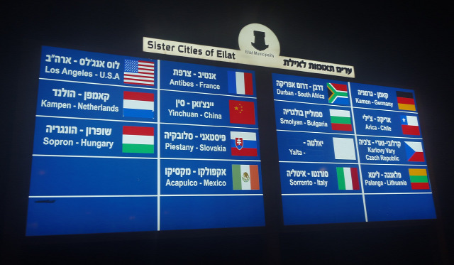 Izrael Eilat város