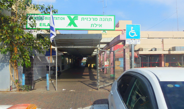 Izrael Eilat város