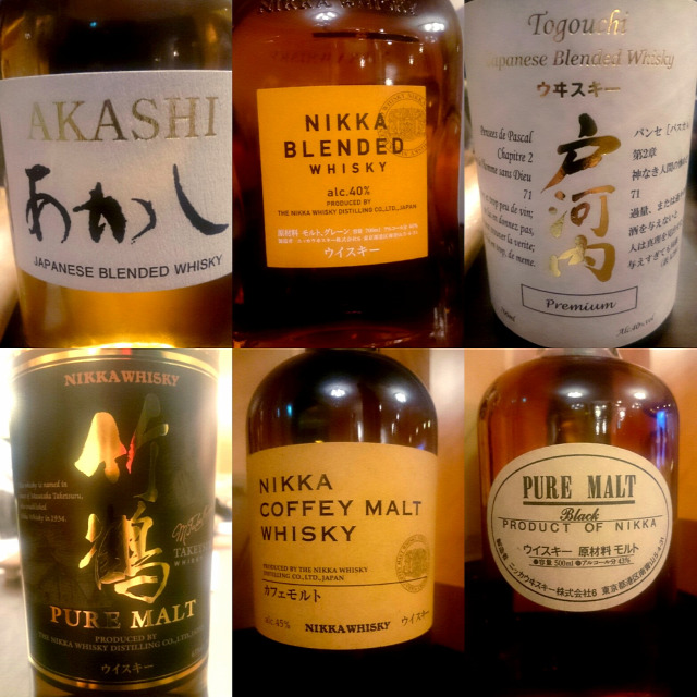 whisk(e)y kóstoló whiskynet nikka akashi togouchi