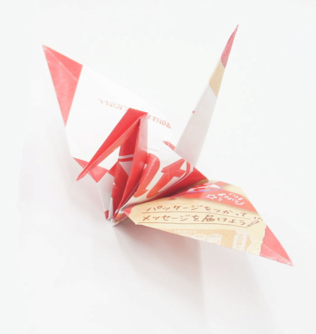 dizájn kit-kat origami
