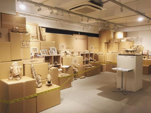 A világ érdekes japán művész Monomi Ohno karton doboz