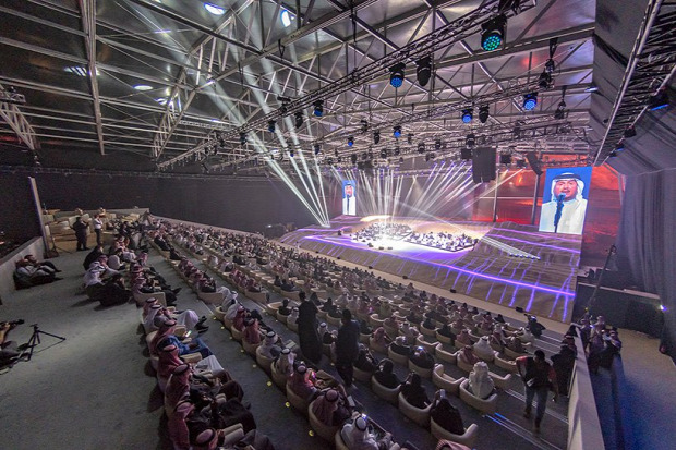 A világ érdekes Szaud-Arábia tükör koncertterem Miraya