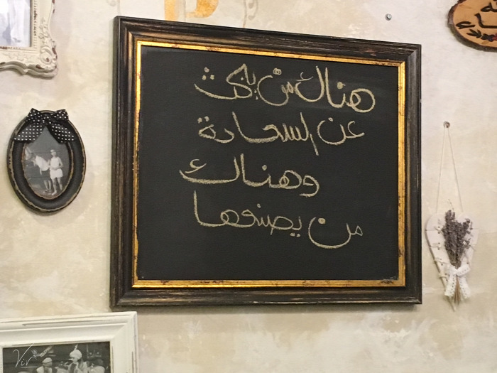 belföld Budapest IX. kerület arab brunch egzotikus gluténmentes kávé kávézó kézműves termékek lungo shabby chic szendvics sütemény