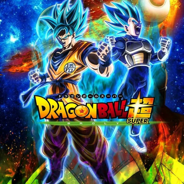 ドラゴンボールスーパーブロレリフルバージョン19 Lhd Movie