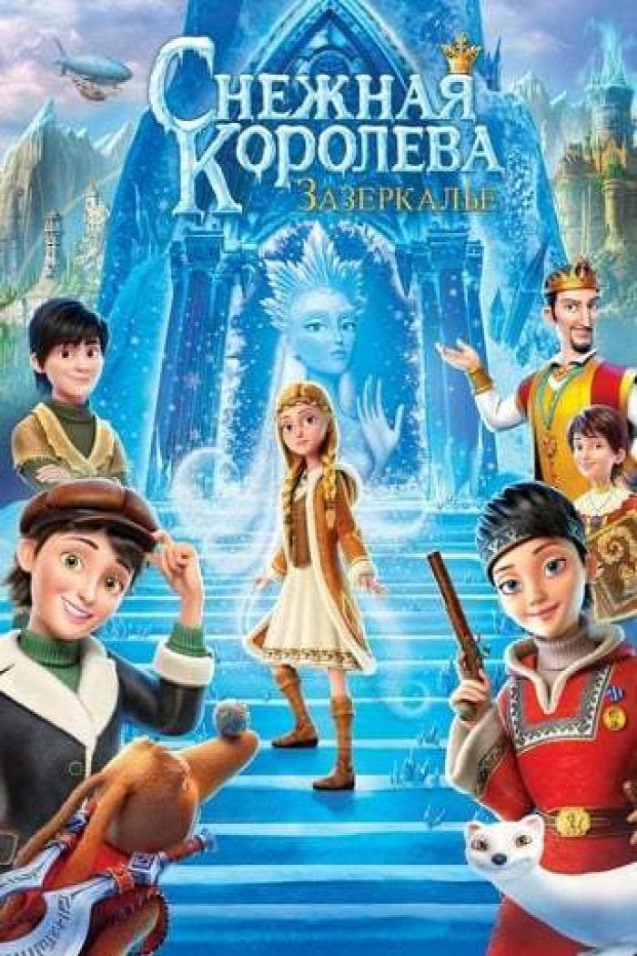 Le Royaume Magique Film Complet En Français BitTorrent® - La princesse des glaces, le monde des miroirs magiques