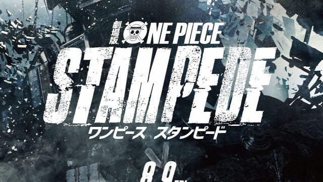 Utorrent Ver One Piece Stampede 19 Pelicula Completa En Espanol Latino Espanarepelis19 Utorrent Ver One Piece Stampede 19 Pelicula Completa En Espanol Latino Espanarepelis19