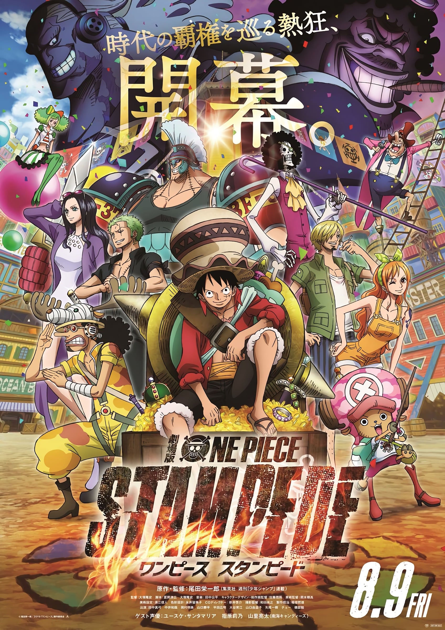 one piece film z 1080p english sub