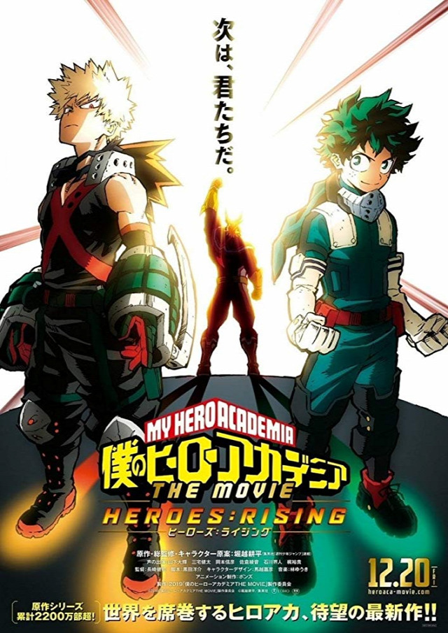 [VER] MY HERO ACADEMIA HEROES RISING Etreno Pelicula