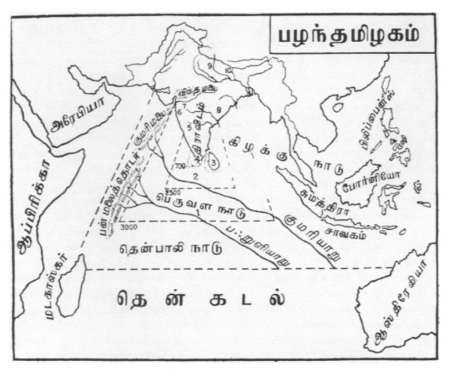 Kumari Kandam Lemúria tamil purana elveszett kontinens régészet India Srí Lanka