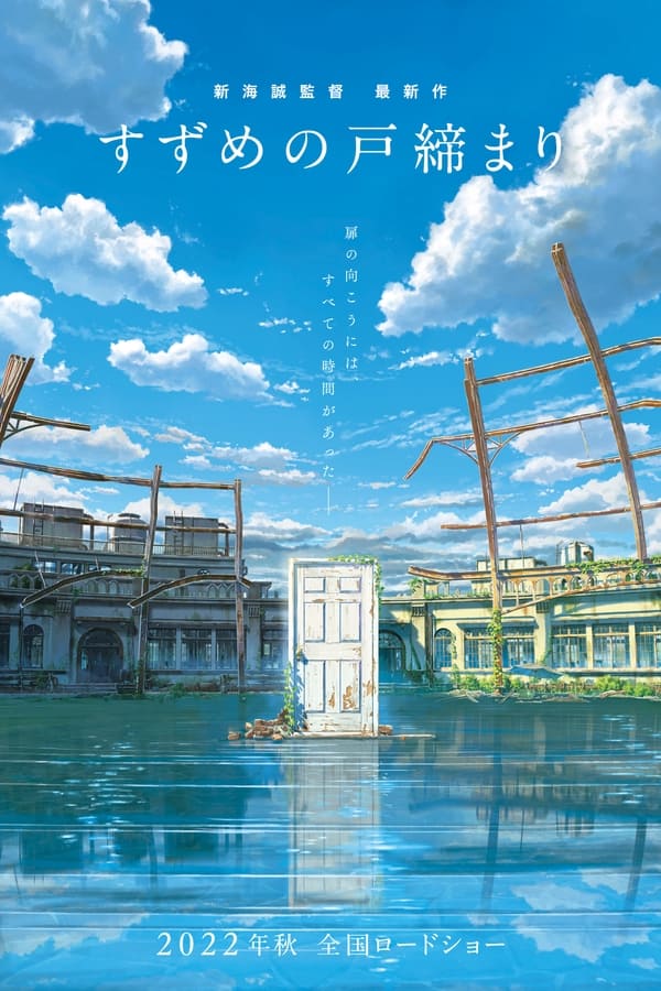 Film Suzume no Tojimari Makoto Shinkai Anime